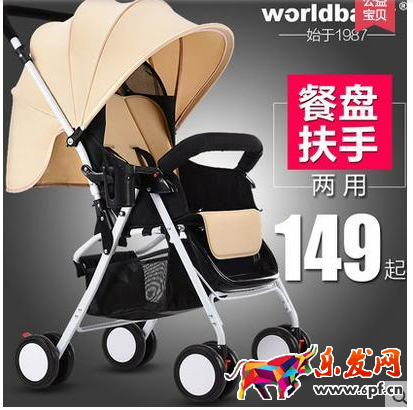 直通車主圖怎么做