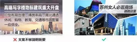 淘寶創(chuàng)意圖制作技巧