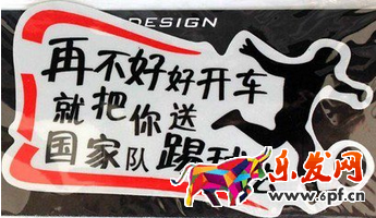 木子帶你玩轉(zhuǎn)淘寶店推廣套路三部曲！ 