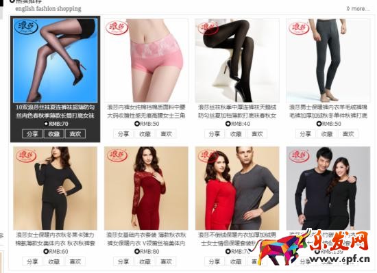 寶貝詳情頁優化技巧