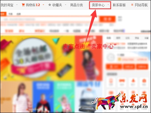 設(shè)置寶貝排行榜 設(shè)置寶貝排行榜