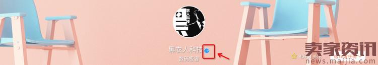 阿里V任務(wù)平臺怎么找優(yōu)質(zhì)淘寶達人? 阿里V任務(wù)平臺怎么找優(yōu)質(zhì)淘寶達人?