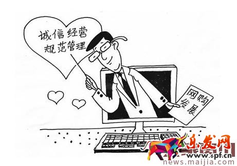新規(guī)矩教你怎么規(guī)避“差評師” 新規(guī)矩教你怎么規(guī)避“差評師”