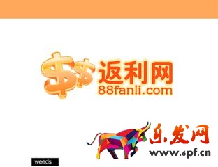 怎么注冊(cè)返利網(wǎng)？