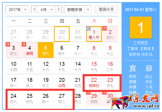 2017天貓男人節鉆展圖怎么制作 2017天貓男人節鉆展圖怎么制作