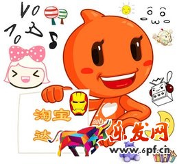 如何加入愛(ài)淘寶?愛(ài)淘寶達(dá)人推廣怎么做?