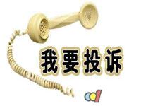閑魚(yú)怎么投訴賣家虛假發(fā)貨?