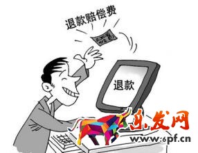 閑魚發(fā)貨了買家申請退款怎么辦？