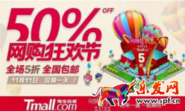 淘寶店名怎么取呢？