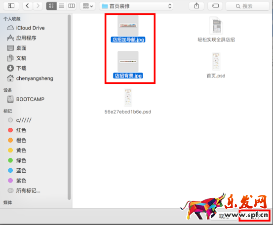 淘寶全屏店招怎么設(shè)置 淘寶全屏店招怎么設(shè)置