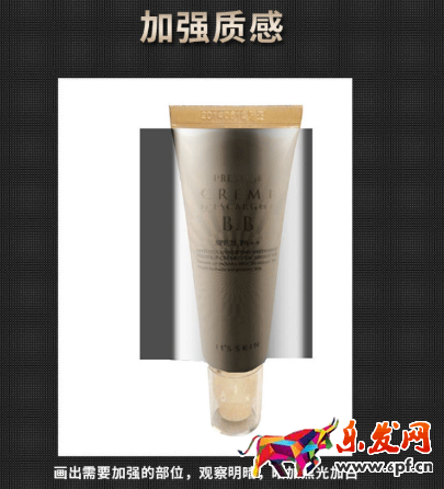 手機(jī)拍淘寶寶貝圖片怎么后期處理