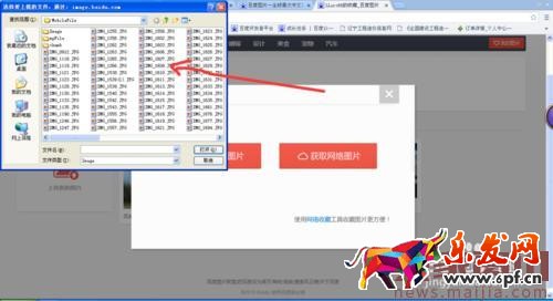 直通車創意圖片本地上傳不了怎么辦? 直通車創意圖片本地上傳不了怎么辦?