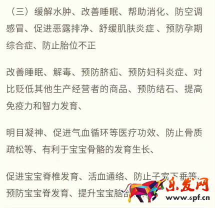2017淘寶違規詞匯