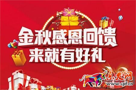 淘寶回饋老客戶活動(dòng)有哪些? 淘寶回饋老客戶活動(dòng)有哪些?