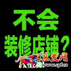 淘寶店鋪裝修設(shè)計方案