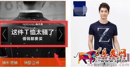 5年運營與美工經(jīng)驗告訴你,優(yōu)質(zhì)主圖幫你提升30%轉(zhuǎn)化率 5年運營與美工經(jīng)驗告訴你,優(yōu)質(zhì)主圖幫你提升30%轉(zhuǎn)化率