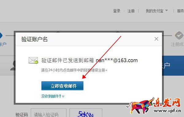 怎么開企業等淘寶店鋪