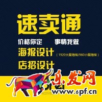 速賣通詳情頁設(shè)計(jì)技巧