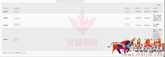 你真的清楚走淘寶客,除了流量還能為你帶來什么嗎? 你真的清楚走淘寶客,除了流量還能為你帶來什么嗎?