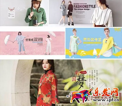 店鋪裝修教程：海報banner設計思路