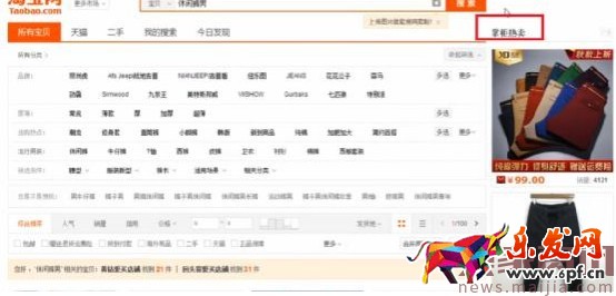 新手變成直通車?yán)纤緳C必備篇 新手變成直通車?yán)纤緳C必備篇