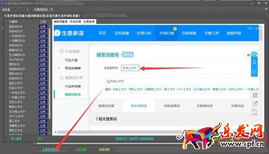 淺析淘寶引流寶貝標(biāo)題的命名及優(yōu)化 淺析淘寶引流寶貝標(biāo)題的命名及優(yōu)化