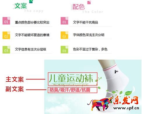 淘寶海報設(shè)計(jì)