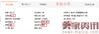 【直通車系列篇】08 那些年我們追過的關(guān)鍵詞 【直通車系列篇】08 那些年我們追過的關(guān)鍵詞