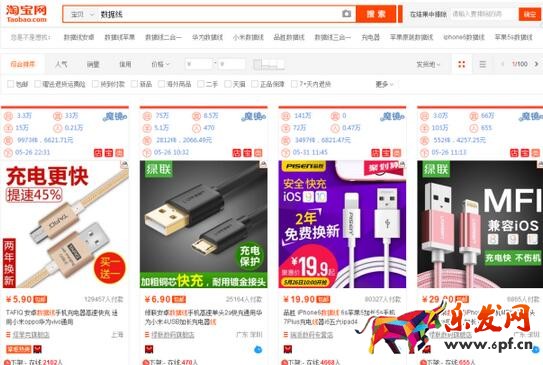 淘寶新手運(yùn)營(yíng)
