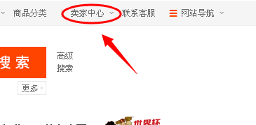 淘寶退運費險怎么開通1.png 淘寶退運費險怎么開通1.png