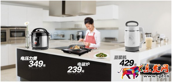 淘寶店鋪設(shè)計教程 淘寶店鋪設(shè)計教程