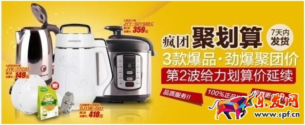 淘寶店鋪設(shè)計教程 淘寶店鋪設(shè)計教程