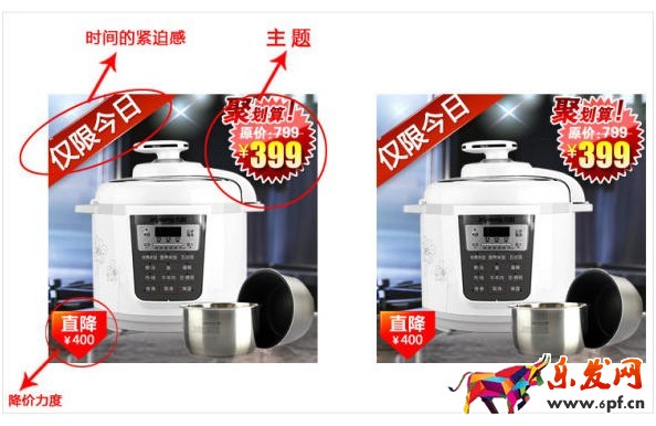 淘寶店鋪設(shè)計教程 淘寶店鋪設(shè)計教程
