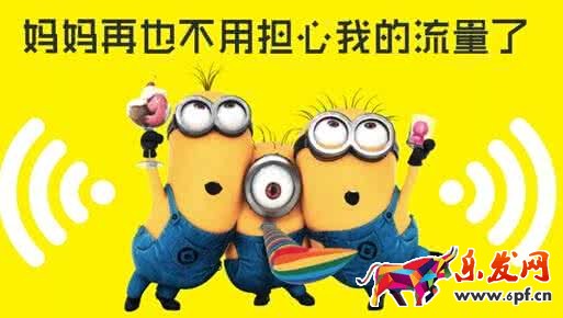 手淘首頁(yè)流量