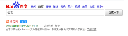 淘寶店鋪差評(píng)怎么刪除