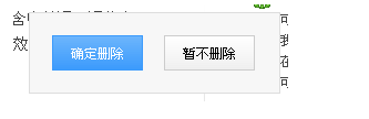 淘寶店鋪差評(píng)怎么刪除