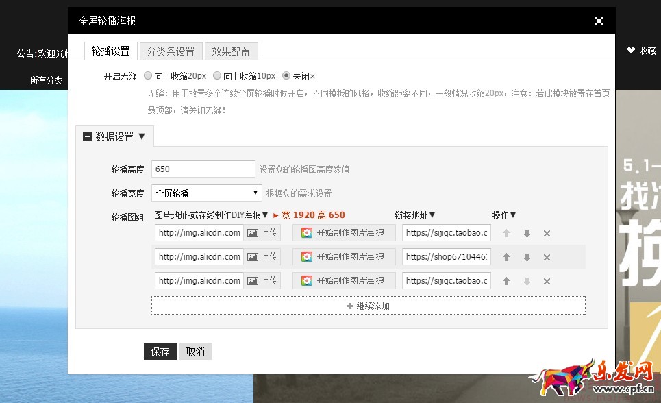 淘寶新手必備技能，懂的人已經開始賺錢了