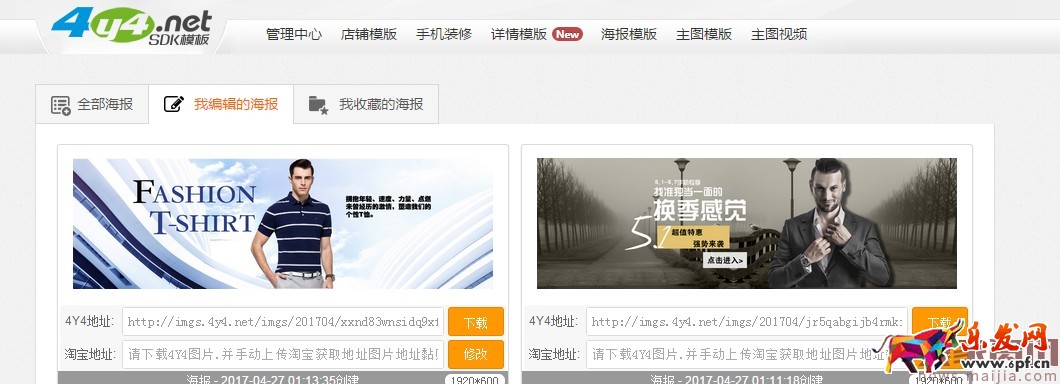 淘寶新手必備技能，懂的人已經開始賺錢了