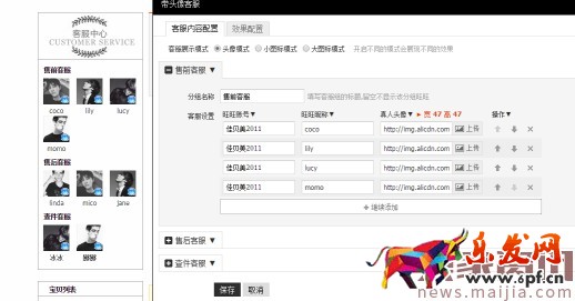 淘寶新手必備技能，懂的人已經開始賺錢了