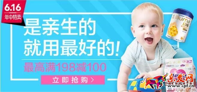 2017年唯品會年中大促活動有哪些優(yōu)惠? 2017年唯品會年中大促活動有哪些優(yōu)惠?