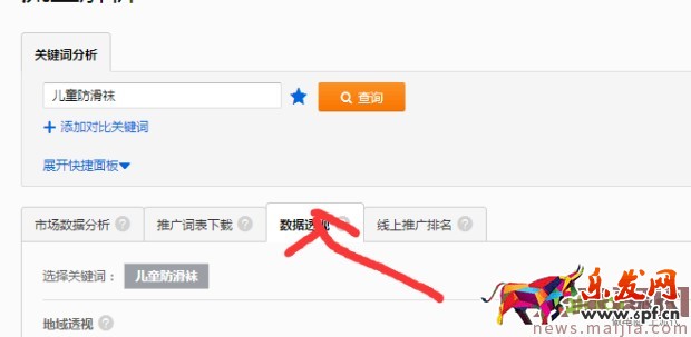 ?快速提升直通車質(zhì)量分，你還在為這個(gè)煩惱？