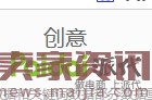 ?快速提升直通車質(zhì)量分，你還在為這個(gè)煩惱？