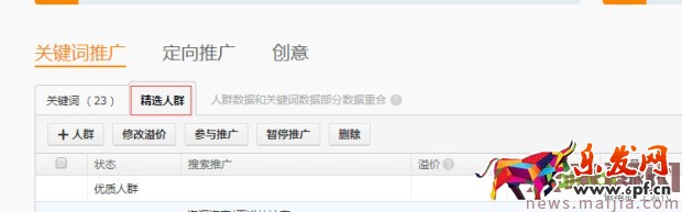 ?快速提升直通車質(zhì)量分，你還在為這個(gè)煩惱？