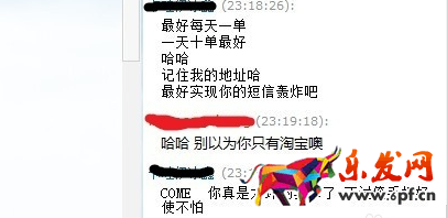 賣家投訴買家會(huì)成功嗎5.png