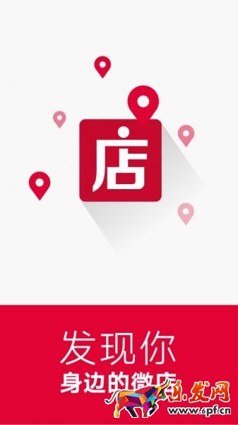 開(kāi)微店要交保證金嗎.jpg