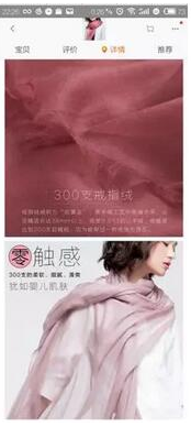 手機(jī)淘寶店鋪裝修優(yōu)化技巧 手機(jī)淘寶店鋪裝修優(yōu)化技巧