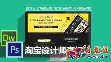 淘寶模板設(shè)計師賺錢嗎 淘寶模板設(shè)計師賺錢嗎