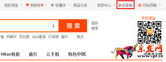 怎么投訴淘寶模板設(shè)計(jì)師 怎么投訴淘寶模板設(shè)計(jì)師