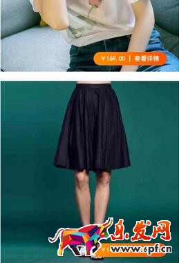 淘寶ifashion