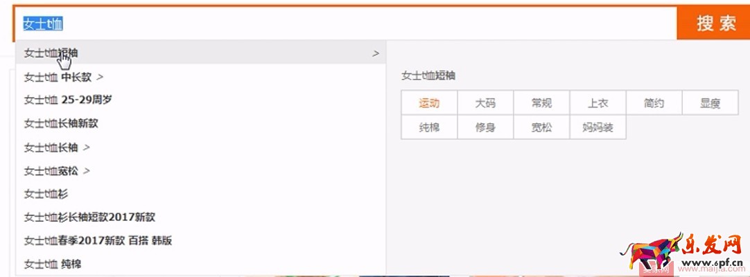 主圖創意優化-無線賣點提煉 主圖創意優化-無線賣點提煉